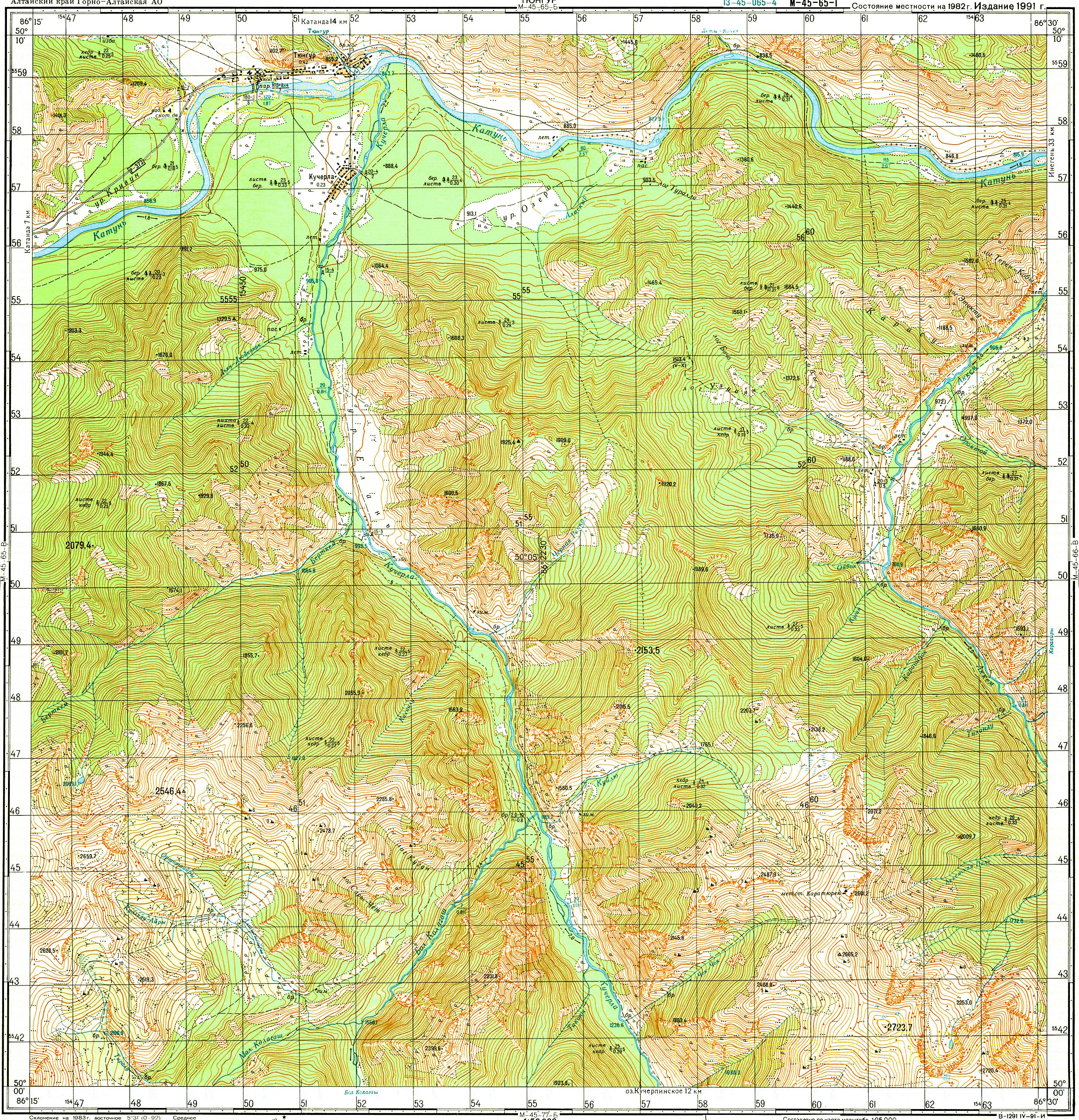 Топографическая карта горного Алтая. Топографическая карта Катуни. Карта Кучерла. Атлас Алтайского края 1978.