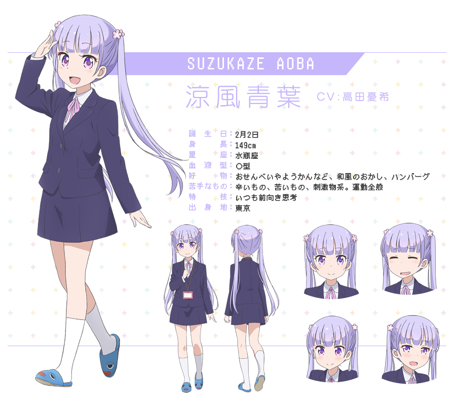 動物画像無料 トップ100 アニメ 可愛い 名前