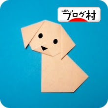 動物画像無料 エレガント犬 簡単 折り紙 動物