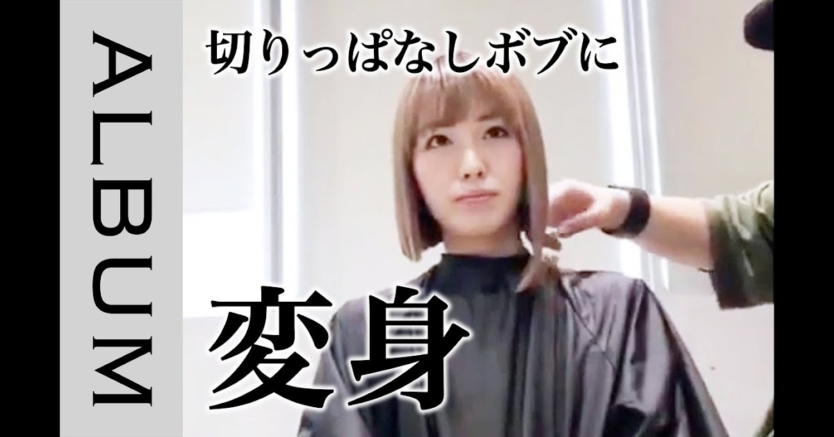 世界のすべての髪型 ラブリーストレート 切り っ ぱなし ボブ 韓国