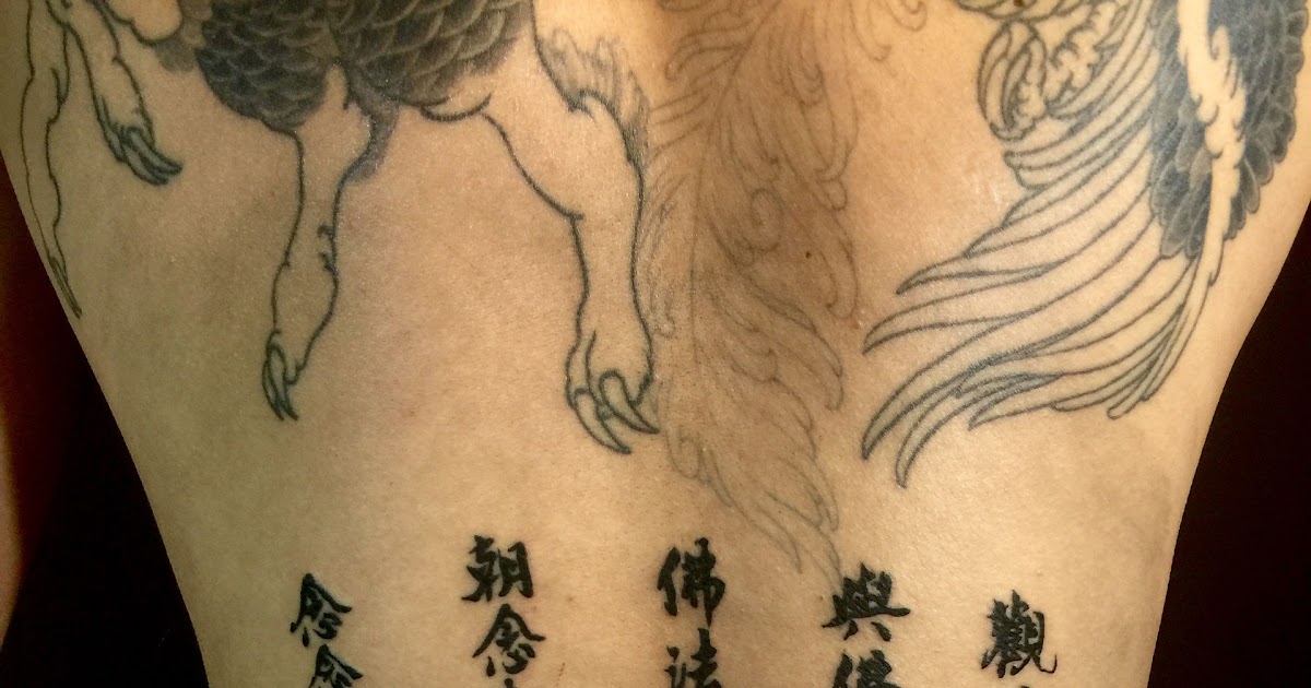 【ダウンロード可能】 漢字 タトゥー かっこいい トップ新しい画像