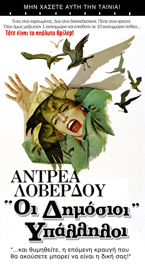 the-birds