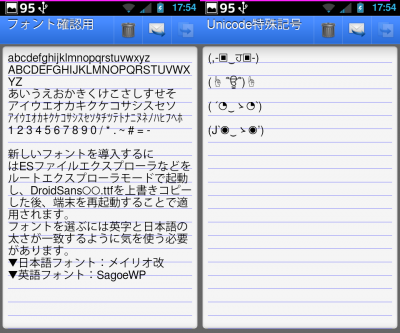 device-2012-07-21-175444.png