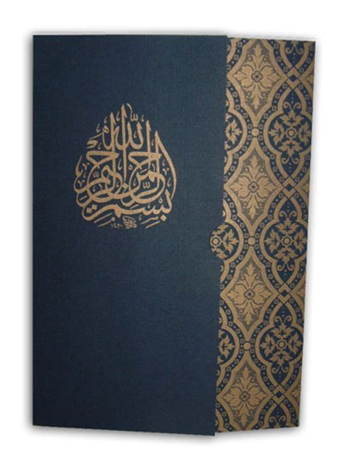 Muslim Wedding Invitation Cards Uk Muslim Wedding Invitation Cards Uk