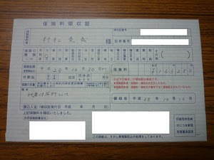 s-P1370698.jpg