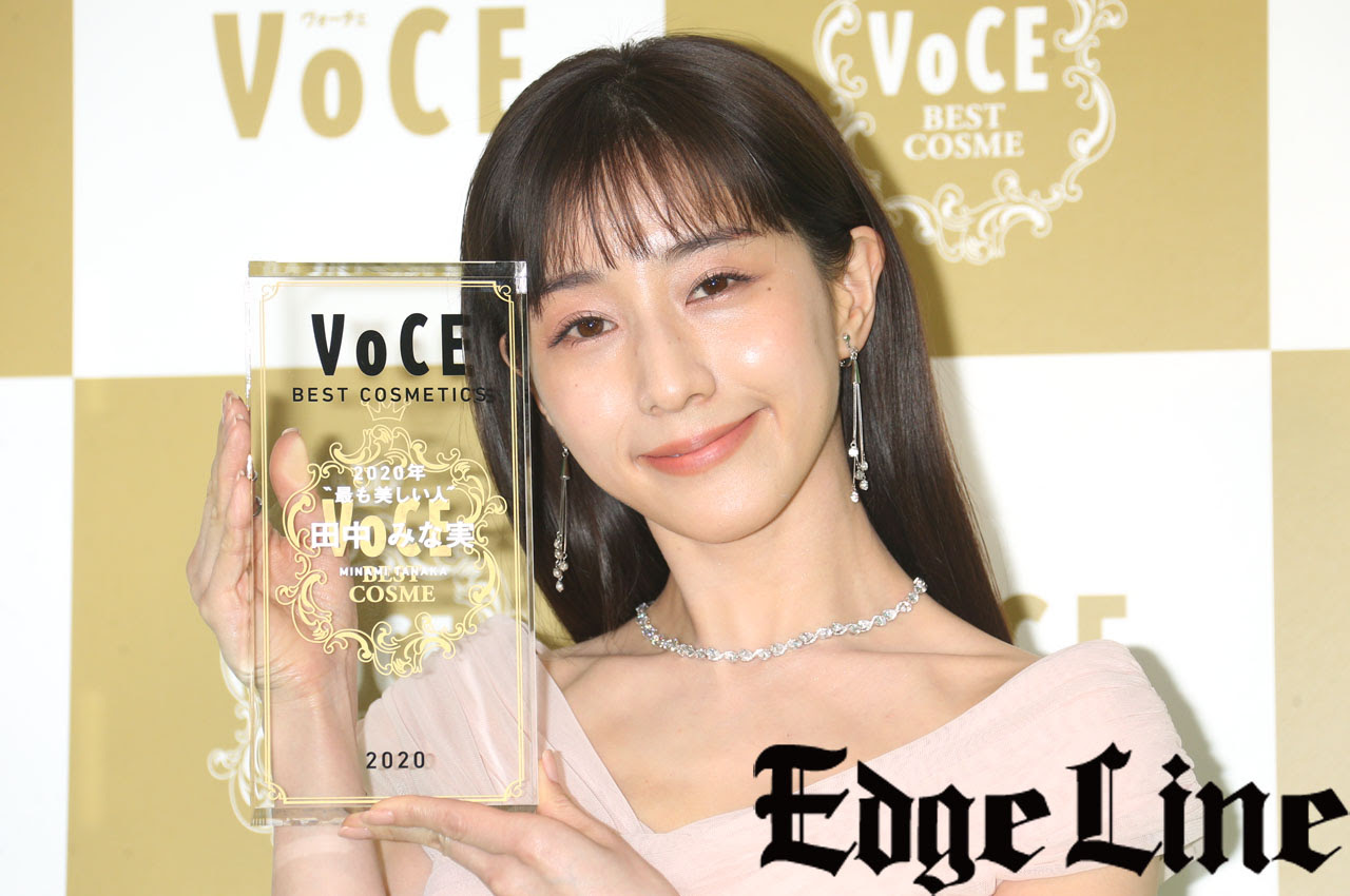 √画像をダウンロード 田中みな実 髪型 ロング 562906