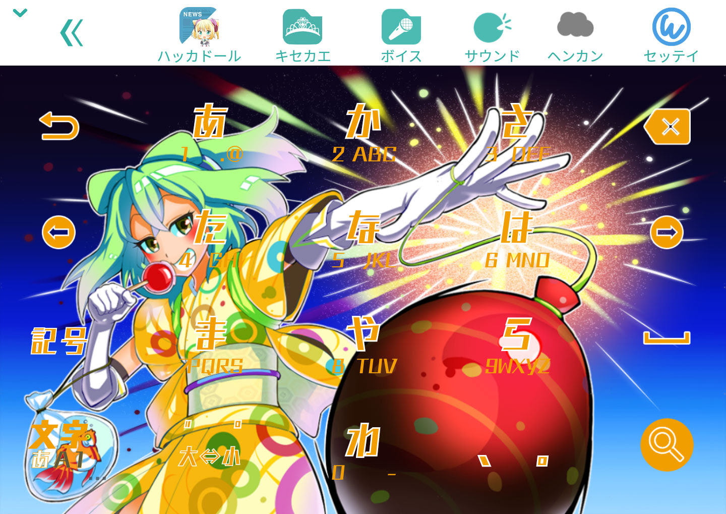 100 Epic Bestハッカドール 壁紙 最高の花の画像
