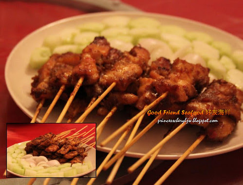 Good Friend Seafood Chicken Satay