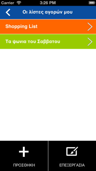 iPhone Screenshot 4