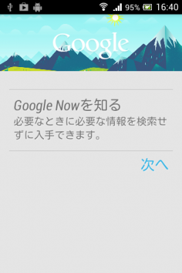 device-2013-04-25-164017.png