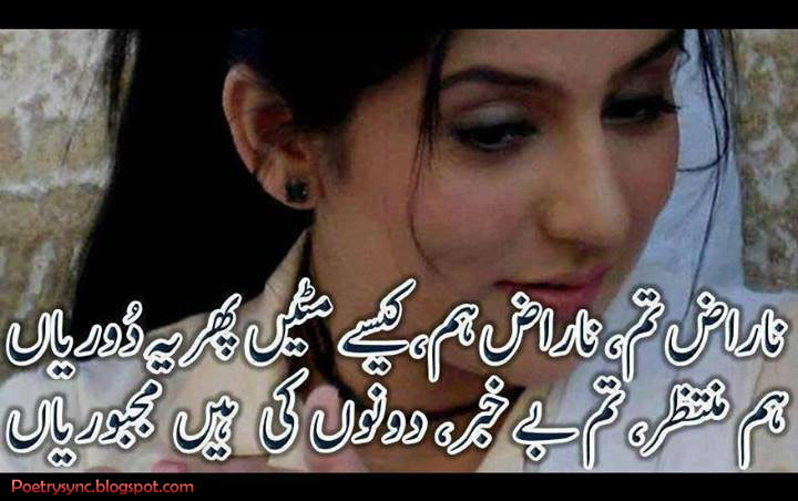SAD QUOTES ABOUT LIFE AND PAIN OF LOVE IN URDU image SAD QUOTES ABOUT LIFE AND PAIN OF LOVE IN URDU image