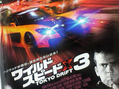 最も好ましい ワイルド スピード 車 イラスト かっこいい 2125 Kabegamiquzvgt