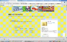 $書評×ビジネスモデル-タイル画像を背景にした完成イメージ