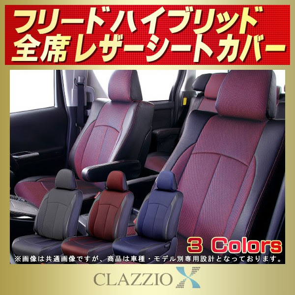 200以上 フリード テーブル 取り付け 517167フリード テーブル 取り付け