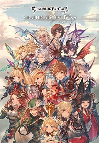 Shizuri Brookville PDF: 【ダウンロード PDF】 GRANBLUE FANTASY グランブルーファンタジー