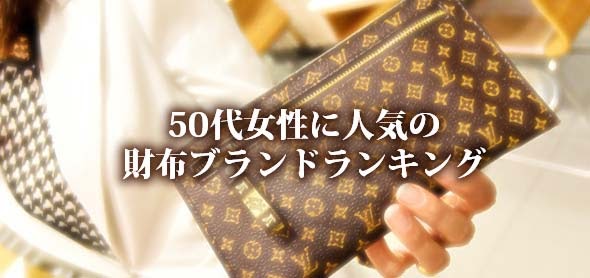 ファッショントレンド 最高の5000円 プレゼント 女性 ブランド 40代