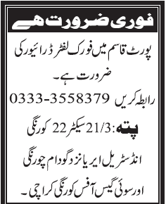 Daily Newspaper Advertisements In Pakistan Forklift Operator Driver Jobs In Karachi 2014