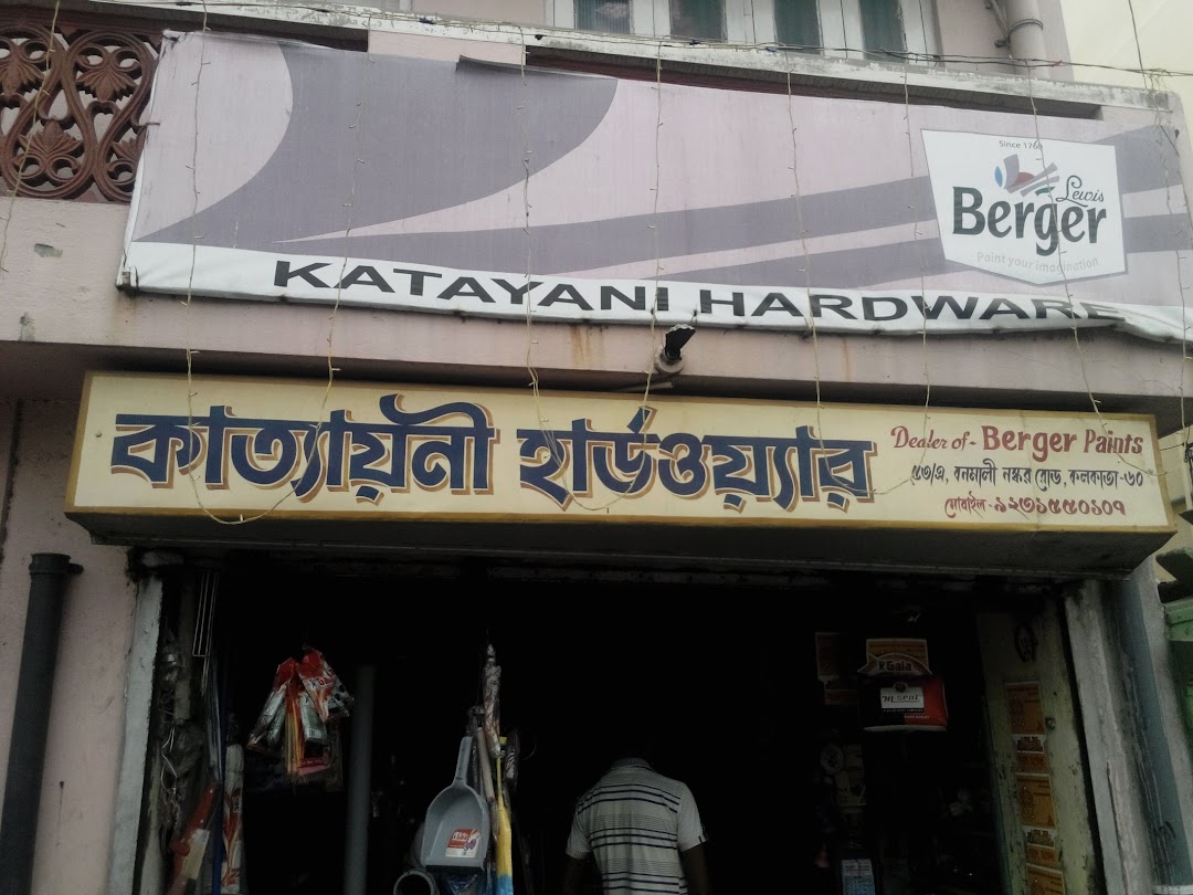 Katayani Hardware