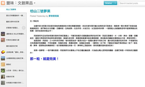 blogger_ sidebar