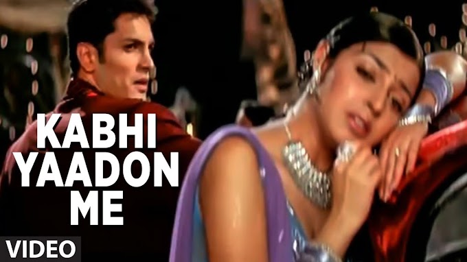 कभी यादों में आऊं  Kabhi Yaadon Me Aau Lyrics (Hindi Songs Lyrics)  - Abhijit