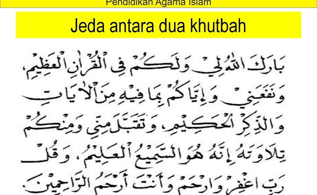 Doa Diantara Dua Khutbah Ramadhan | My XXX Hot Girl