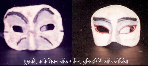 masks.jpg