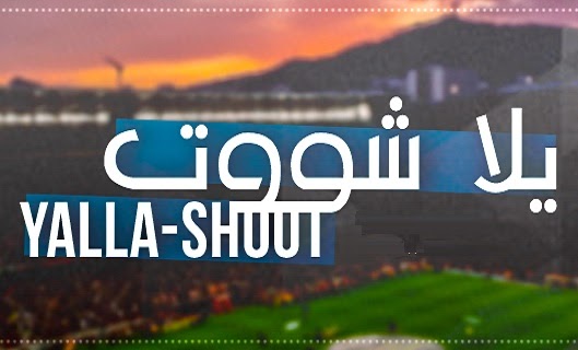 يلا شوت نيوز حصري | Yalla Shoot | مشاهدة أهم مباريات اليوم ...