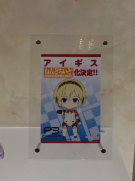 nendoroid aegis