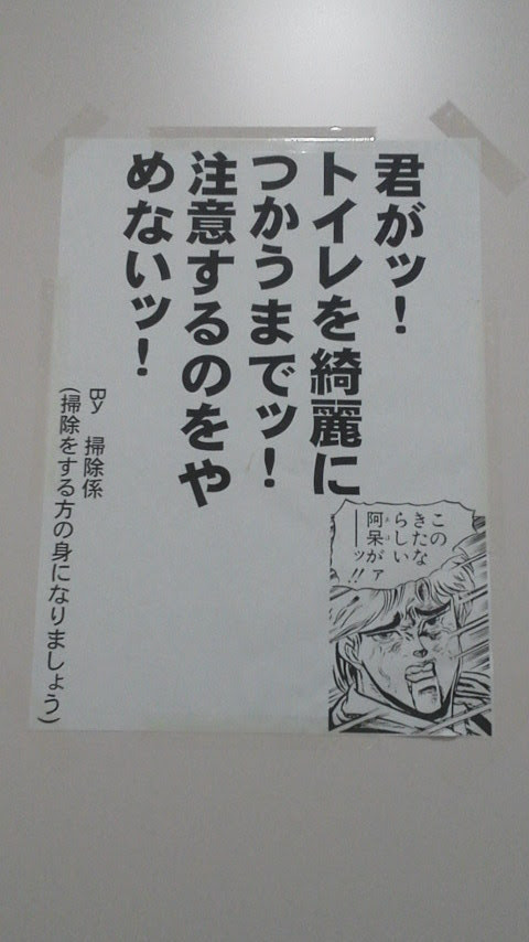 無料印刷可能トイレ 注意書き イラスト 無料 かわいい動物画像