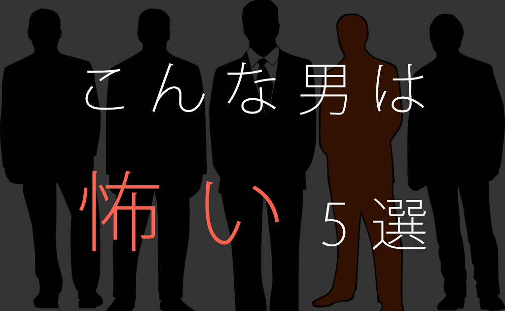 無料印刷可能 大学生 ファッション 男 ダサい 最高のファッションイメージ