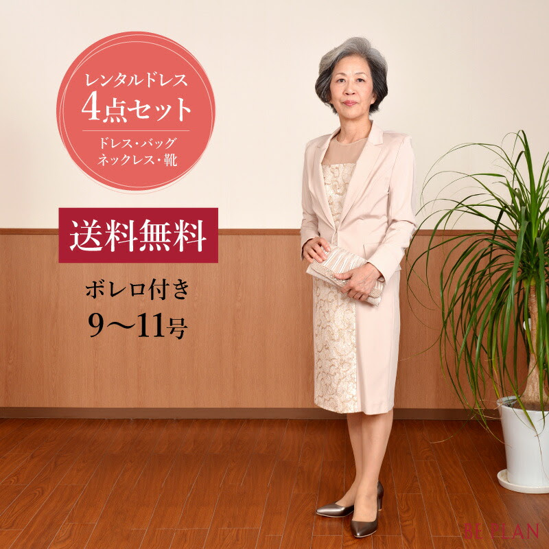 選択した画像 結婚式 祖母 服装 80代 靴 330309結婚式 祖母 服装 80代 靴 Potoapixnanuof