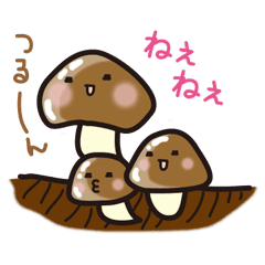 かわいい動物画像 ゆるい きのこ イラスト かわいい