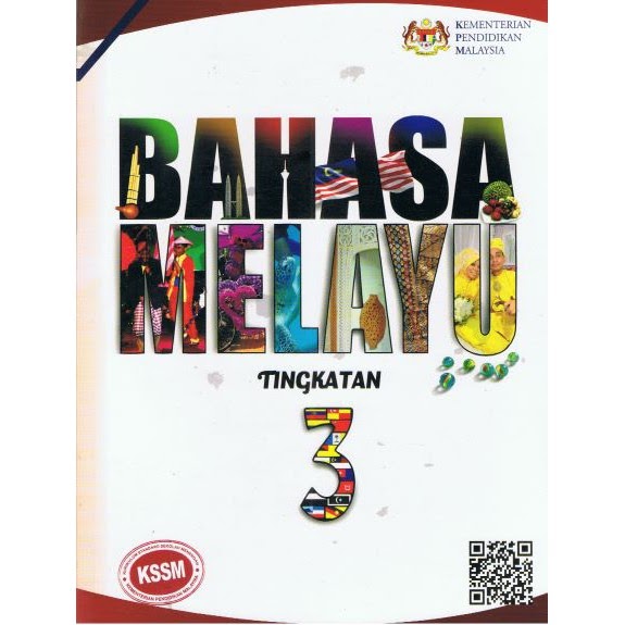 Buku Teks Bahasa Tamil Tingkatan 3  Buku Teks Bahasa Inggeris