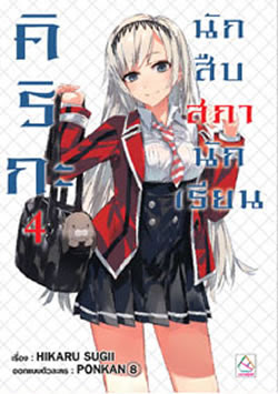 รูปภาพ