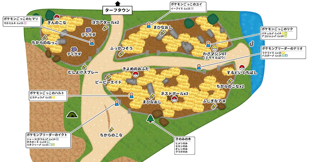 バケッチャ サイズ 遺伝 イメージポケモンコレクション