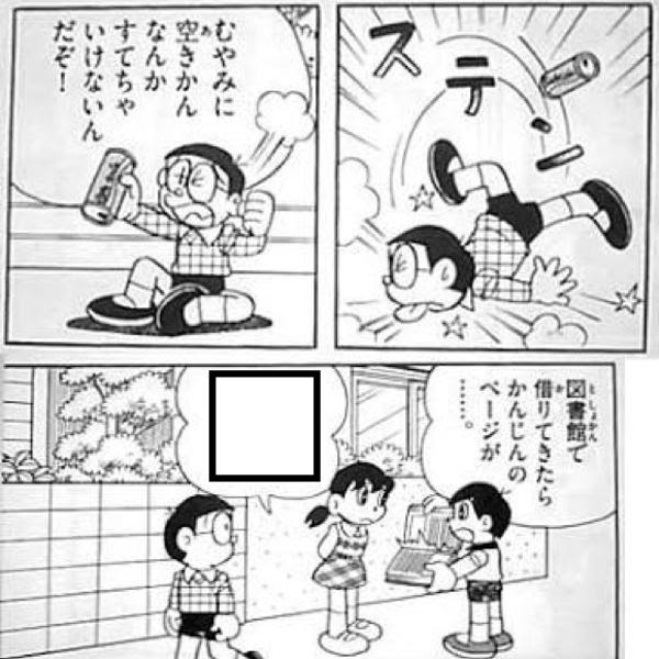 子供向けぬりえ 100 Epic Bestドラえもん 透明 マント