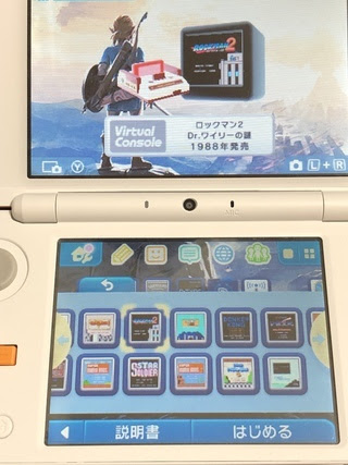 美しい バーチャルコンソール おすすめ 3ds 100 イラスト