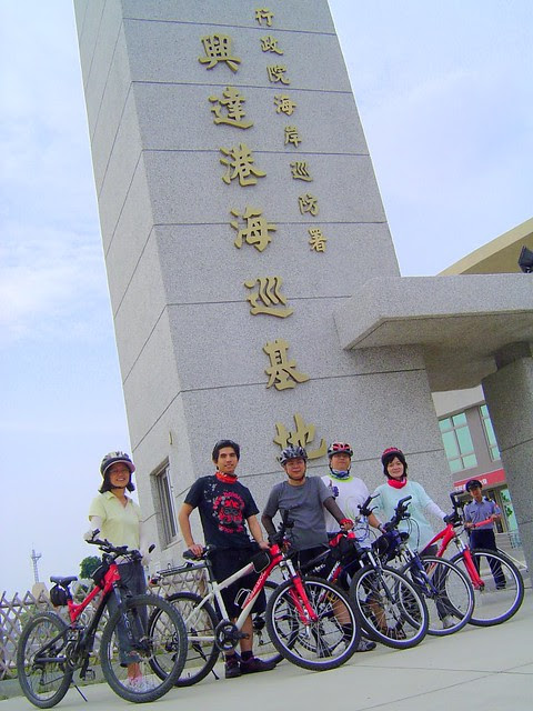 海巡署興達港海巡基地/無限台南