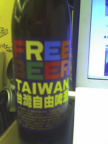 Free Beer Taiwan 台灣自由啤酒