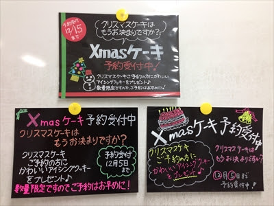新鮮なクリスマス ケーキ ポップ 手書き すべてのイラスト画像