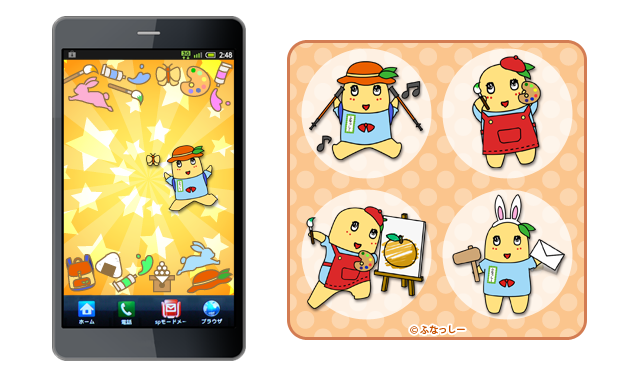 100 ふなっしー イラスト 無料イラスト 春夏秋冬 イラストわんパグ