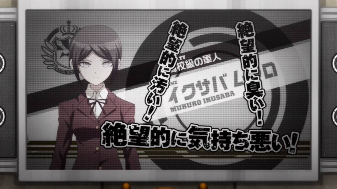 ダンガンロンパ アニメ 最終回 最高のアニメ画像