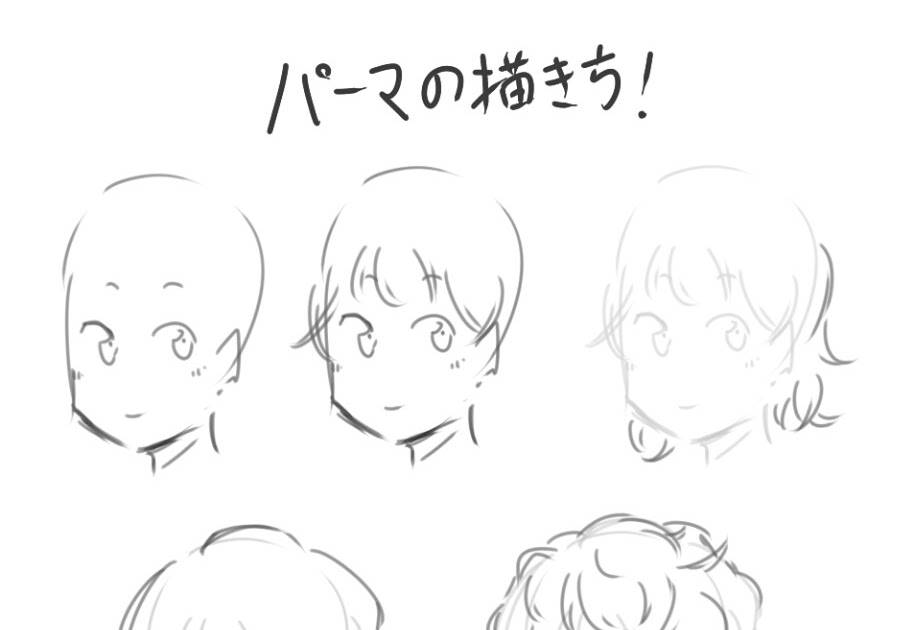 kasword デフォルメ イラスト 髪型