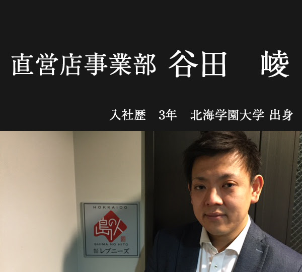 無料印刷可能な画像 最も人気のある シマノ 採用 大学