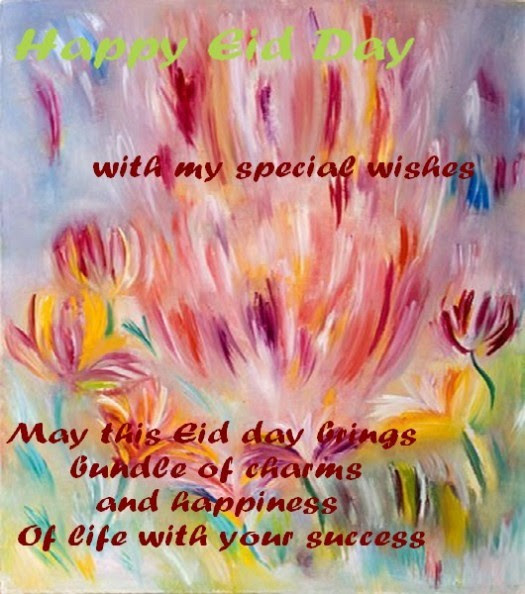 Animated-Eid-Greeting-Cards-Pictures-Photos-Image-of-Eid-Card-Happy-Eid-Cards-8 Animated-Eid-Greeting-Cards-2013-Pictures-Photos-Image-of-Eid-Card-Happy-Eid-Cards-8