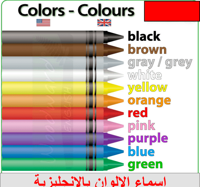 ما معنى اللون الرصاصي بالانجليزي allawn