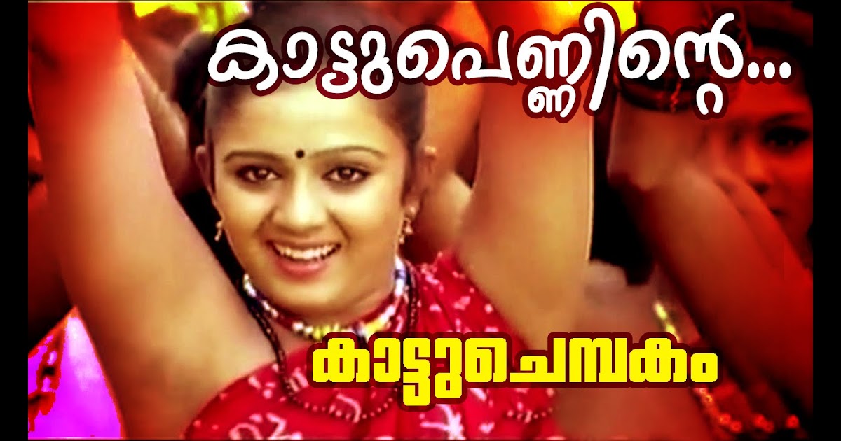 Malayalam melody songs mp3 free download zip file download