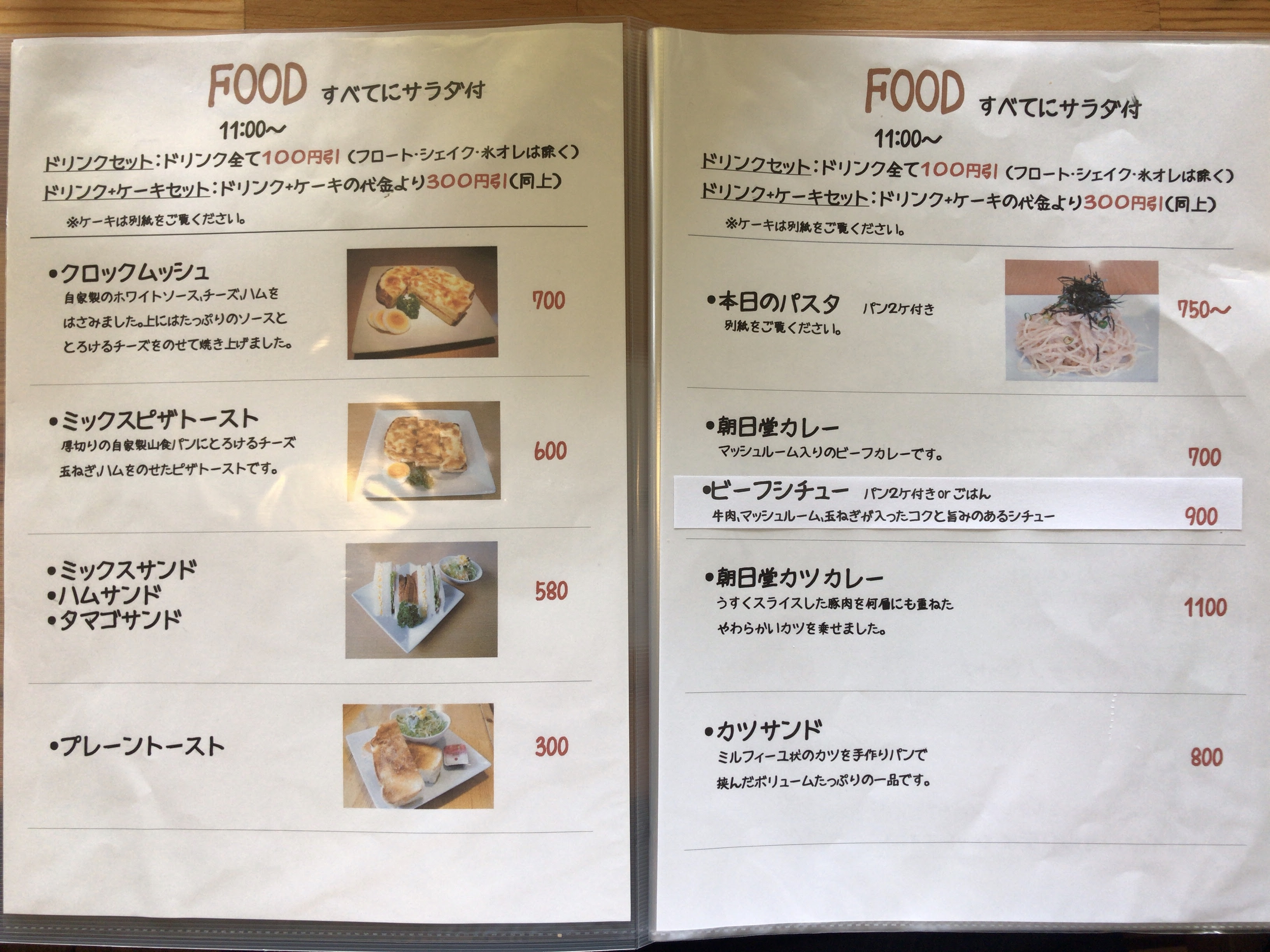 ダウンロード可能 田原本 ケーキ 食べ物の写真