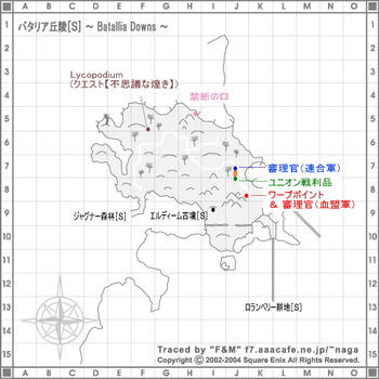 0以上 ジャグナー森林s ベストコレクション漫画 アニメ