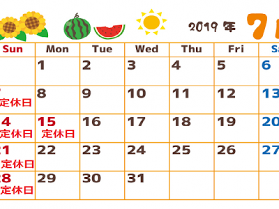 [10000印刷√] 7gatu カレンダー 236928-2020 7がつ カレンダー 無料